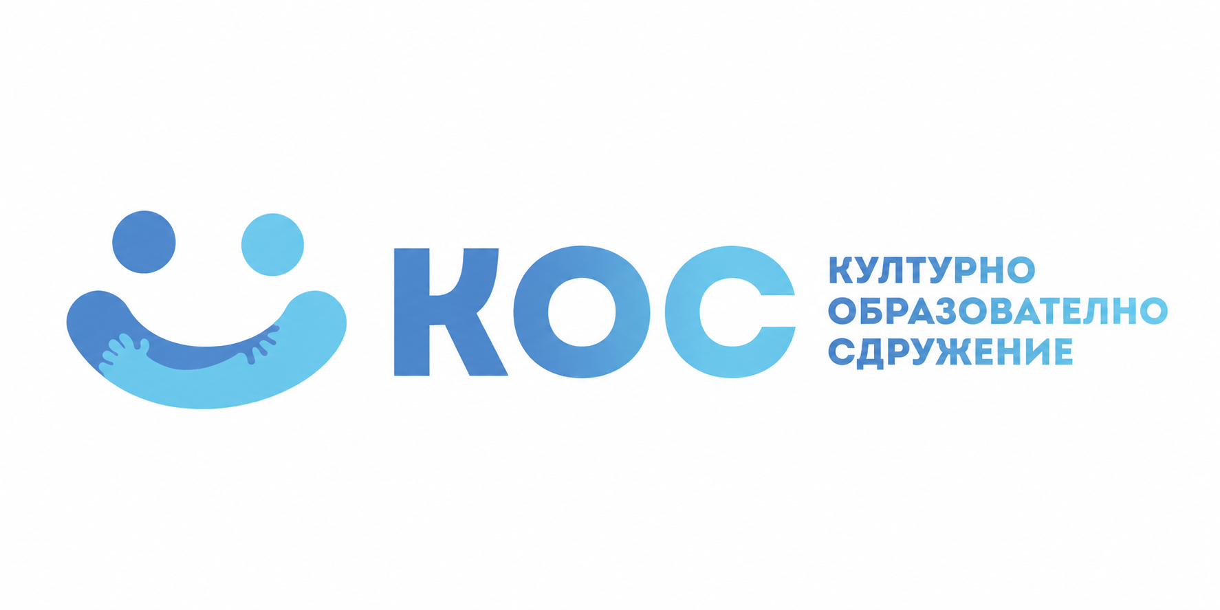 KOC — Културно Образователно Сдружение logo